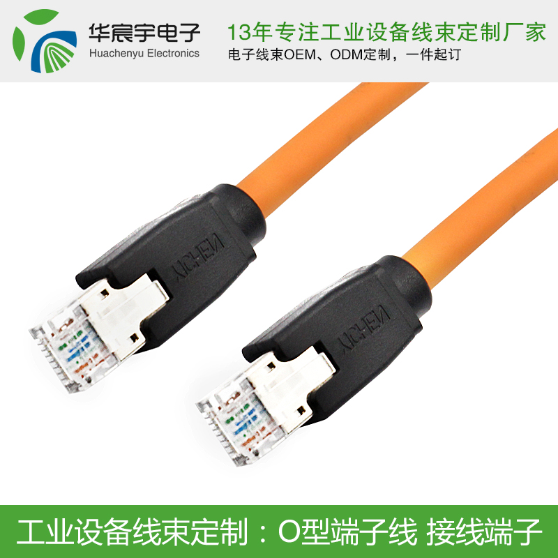 超六類(lèi)網(wǎng)線和6類(lèi)雙屏蔽網(wǎng)線有沒(méi)有什么不同《蘇州華宸宇電子有限公司》