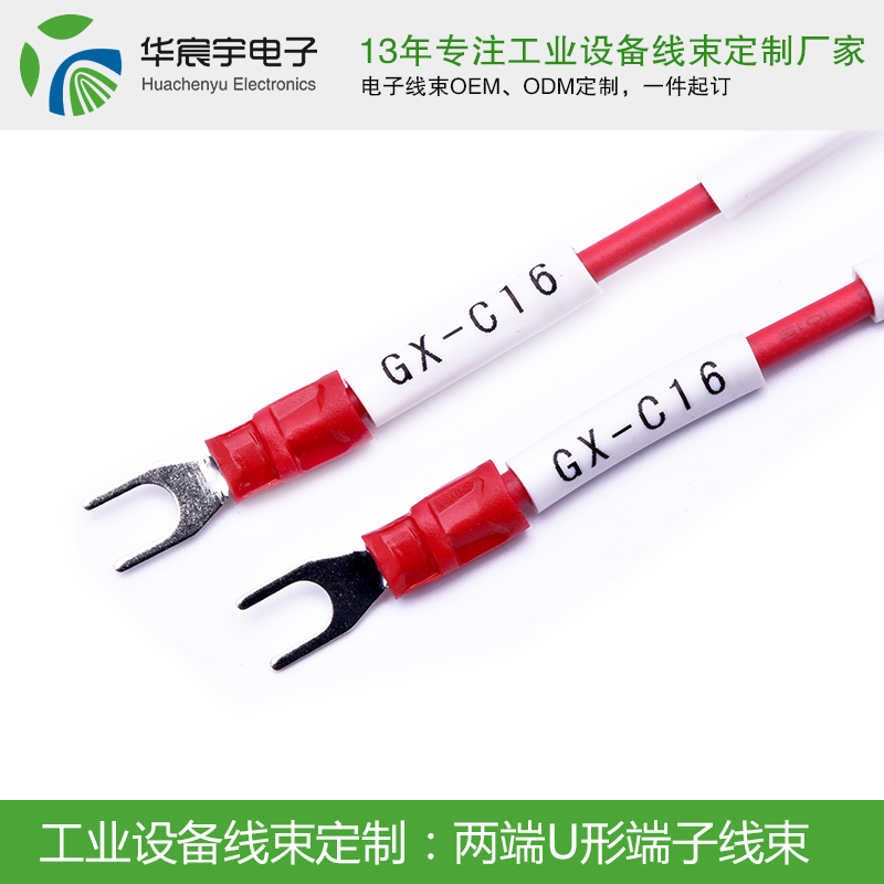 【蘇州華宸宇電子有限公司】 電子連接線最大的特點(diǎn)是什么？