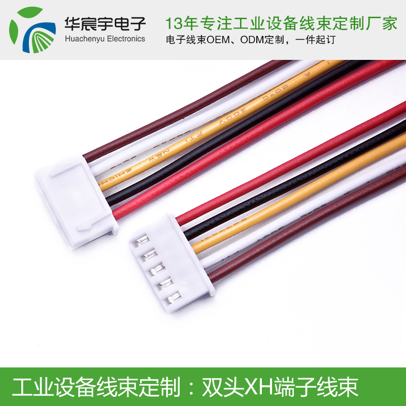 《蘇州華宸宇電子有限公司》影響端子線價(jià)格的因素