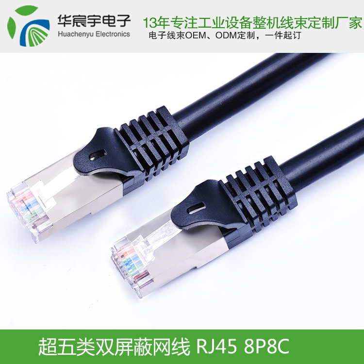 列車上是否該禁止吃泡面？線束加工怎么看？