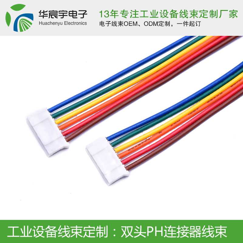 蘇州華宸宇電子有限公司：內(nèi)蒙古11歲男孩被殺害，真兇是誰呢？