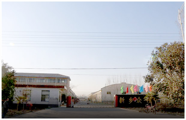 電機(jī)振動(dòng)給料機(jī)_振動(dòng)篩分機(jī)_振動(dòng)料斗_新鄉(xiāng)市中昊機(jī)械設(shè)備有限公司